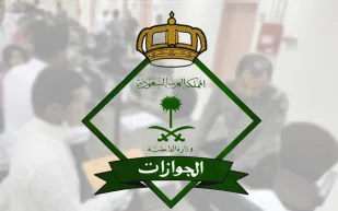 الجوازات السعودية تشرح خطوات رفع طلب إلكتروني لتجديد الإقامة 
