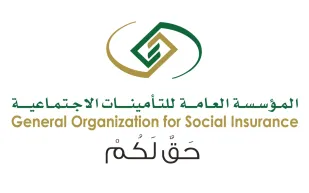 هل يتوقف معاش الوريث عند التوظيف؟ التأمينات الاجتماعية توضّح