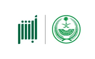 تجديد جواز السفر لأفراد الأسرة.. خطوات إلكترونية عبر منصة أبشر