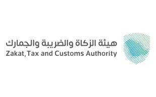 هيئة الزكاة توضح خطوات تسجيل التصرف العقاري إلكترونيًا