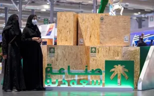 إنطلاق نسخة جديدة من معرض صنع في السعودية بدعم حكومي واسع من هيئة الصادرات