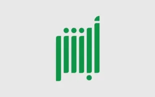 منصة أبشر توضح خطوات إصدار تصاريح السفر لأفراد الأسرة