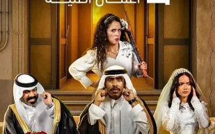 مسلسل حمود وأبوه يشعل منصات التواصل من أول حلقتين (فيديو) 