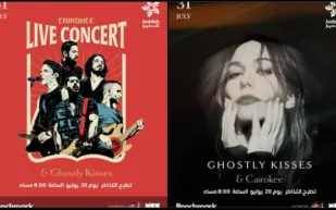 كايروكي وGhostly Kisses يُحييان حفلًا منتظرًا في جدة.. وطرح التذاكر 20 يوليو