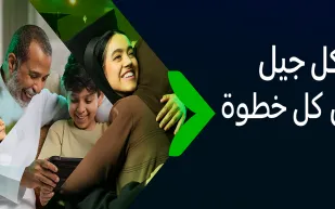 التأمينات الاجتماعية: خطوات استعادة المعاش بعد الطلاق أو الترمل   