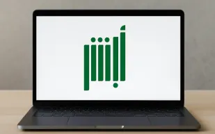 عبر منصة أبشر.. الأحوال المدنية تتيح زيارة افتراضية لإنجاز خدماتك