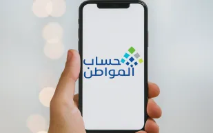 خدمات ذكية في تطبيق حساب المواطن لتحسين تجربة المستفيدين