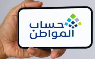 هل يُحذف الابن المتزوج من حساب المواطن؟ البرنامج يُجيب