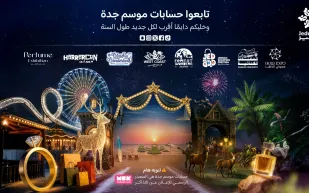 موسم جدة يحتضن حفل عمرو دياب المرتقب.. والتذاكر تُطرح قريبًا