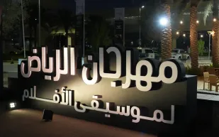 مهرجان الرياض لموسيقى الأفلام يعزف أشهر ألحان هوليوود العالمية