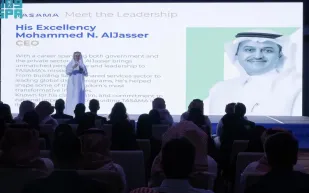 "تسامي" تنطلق بدعم من صندوق الاستثمارات العامة لقيادة مستقبل خدمات الأعمال في السعودية