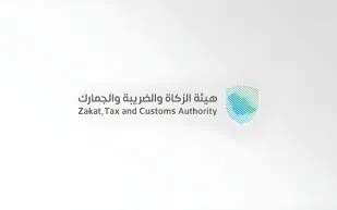  هيئة الزكاة والضريبة والجمارك تُعلن شروط استيراد السيارات الأثرية