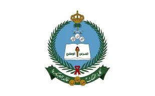 شروط القبول في كلية الملك خالد العسكرية لعام 1447هـ