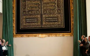 هدية سعودية من الذهب الخالص تضيء الأمم المتحدة