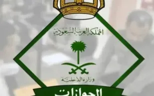 هل تختفي بيانات التأشيرة بعد مغادرة المملكة؟.. الجوازات توضح