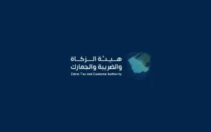 الزكاة والضريبة تعلن تقسيط المستحقات بدون غرامات حتى نهاية 2025