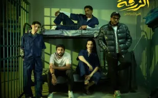 "الزرفة" يحسم الصدارة في شباك التذاكر السعودي بـ 9 ملايين ريال (فيديو)