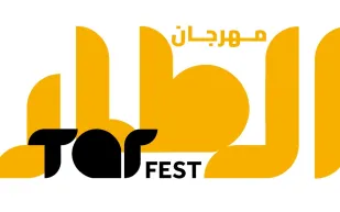 كل ما تود معرفته عن أسعار تذاكر الليلة الأولى من مهرجان الطار في الرياض