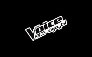 استعدادًا لانطلاق التصوير: MBC تعلن أسماء لجنة تحكيم The Voice Kids وThe Voice 