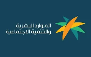 وزارة الموارد البشرية تحسم الجدل حول بدل الإجازة السنوية