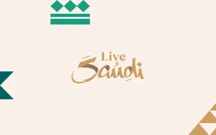 "الإقامة المميزة" في السعودية 2025: الشروط والمزايا والفئات الجديدة في دليل شامل