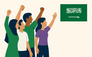 المملكة تشارك دول العالم في الاحتفاء باليوم العالمي للشباب 2025