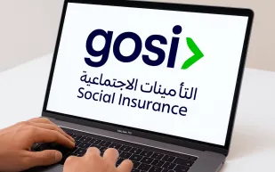 هل تؤثر الكفالة على طلب التقاعد؟ التأمينات الاجتماعية تجيب