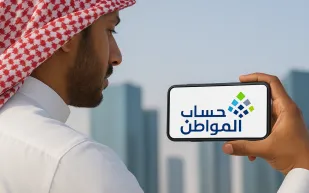 هل تؤثر مكافآت الطلاب على دعم "حساب المواطن"؟ البرنامج يوضح