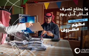 سوار "مصروف".. ابتكار سعودي يربط المدرسة بالمنزل ويحمي الطلاب!