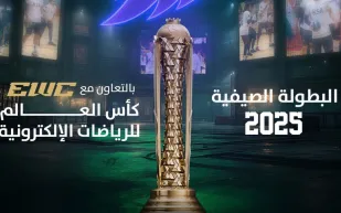 بطولة كرة المناورة تنطلق غدًا ضمن فعاليات كأس العالم للرياضات الإلكترونية