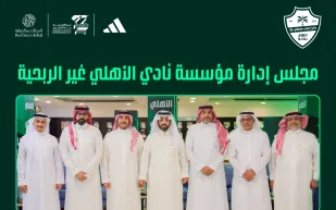 رسميًا: خالد الغامدي رئيسًا لنادي الأهلي السعودي بالتزكية