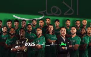 الأهلي يتوج بكأس السوبر.. ورونالدو يلامس التاريخ بالهدف الـ100