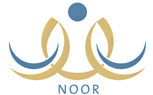 خطوات التسجيل وإنشاء الجداول عبر نظام نور 2025
