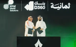 بنك D360 يدخل عالم البث الرياضي بشراكة استراتيجية مع ثمانية