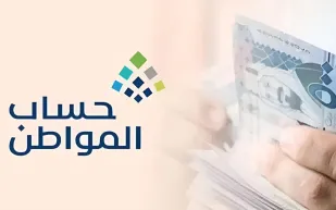 "حساب المواطن" يوضح شروط عقد الإيجار للمطلقة