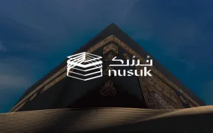 "نسك عمرة": منصة سعودية تستشرف المستقبل وتعيد رسم تجربة العمرة 2025