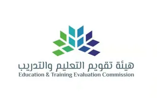 هيئة تقويم التعليم تعلن مواعيد اختبار الرخص المهنية للمعلمين والمعلمات.. تعرف على التفاصيل