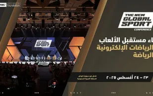 قادة الألعاب الإلكترونية يجتمعون في مؤتمر الرياض 2025