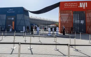 هيئة الأدب تعلن تفاصيل معرض الرياض الدولي للكتاب 2025