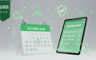 خطوات الاستعلام عن أهلية الضمان الاجتماعي لشهر أكتوبر 2025