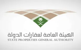 السعودية تعتمد نظام نزع ملكية العقارات لتعزيز المصلحة العامة.. تعرف على التفاصيل