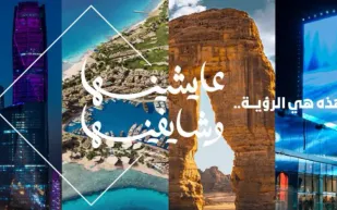 أرقام تلهم الأجيال.. رؤية السعودية 2030 تتألق في احتفالات اليوم الوطني الـ95