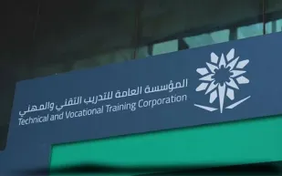 التدريب التقني يعتمد 516 شهادة احترافية في 8 مجالات