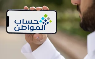 حساب المواطن يحدد تأثير الفروقات على دفعة سبتمبر للمستفيدين