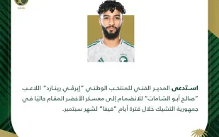 استدعاء مفاجئ.. صالح أبو الشامات ينضم لمعسكر المنتخب السعودي في التشيك