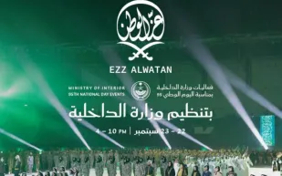 الداخلية والترفيه تحتفلان باليوم الوطني الـ95 بعروض مبهرة وفعاليات متنوعة