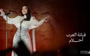 موعد وأسعار تذاكر حفل أحلام المنتظر في موسم جدة