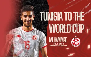 بن رمضان يسجل هدف التأهل لتونس إلى كأس العالم في الوقت القاتل (فيديو)