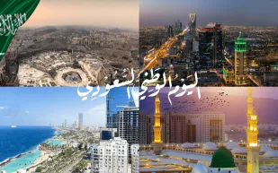 احتفالاً باليوم الوطني..  الألعاب النارية تشعل سماء 14 مدينة سعودية