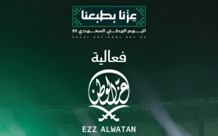 تركي آل الشيخ يرعى فعالية "عز وطن الرياض" في اليوم الوطني